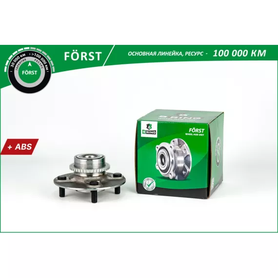 Ступица с подшип. в сборе NISSAN Almera Classic (06-) (задн.) [ с ABS] (BK5018) B-RING F?RST