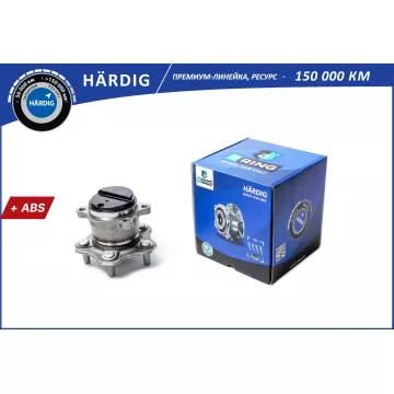 Ступица с подшип. в сборе NISSAN JUKE (10-) (задн.) [d=148 c ABS] (HBK5048) B-RING H?RDIG