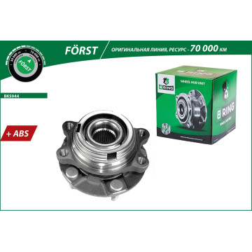 Ступица с подшип. в сборе NISSAN Murano II (08-) (перед.) [d=136 с ABS] (BK5944) B-RING F?RST