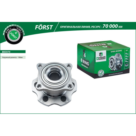 Ступица с подшип. в сборе NISSAN Pathfinder (05-) (задн.) [d=148] (BK5979) B-RING F?RST