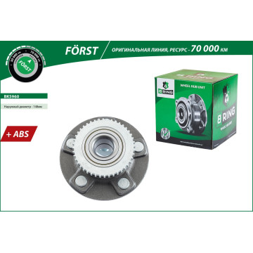 Ступица с подшип. в сборе NISSAN Primera (P12) (02-) (задн.) [d=148 с ABS] (BK5960) B-RING F?RST