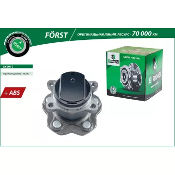 Ступица с подшип. в сборе NISSAN Qashqai (07-) (задн.) [d=152 с ABS] (BK1919) B-RING F?RST
