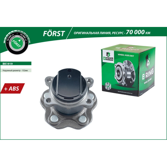 Ступица с подшип. в сборе NISSAN Qashqai (07-) (задн.) [d=152 с ABS] (BK1919) B-RING F?RST