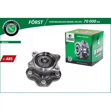 Ступица с подшип. в сборе NISSAN Teana I (03-) (задн.) [d=148 с ABS] (BK5942) B-RING F?RST