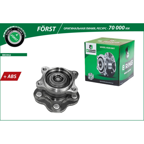 Ступица с подшип. в сборе NISSAN Teana I (03-) (задн.) [d=148 с ABS] (BK5942) B-RING F?RST