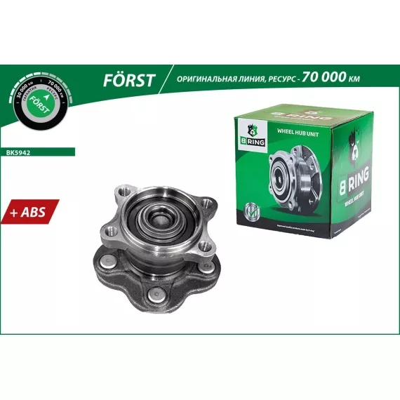 Ступица с подшип. в сборе NISSAN Teana I (03-) (задн.) [d=148 с ABS] (BK5942) B-RING F?RST