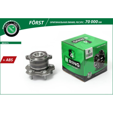 Ступица с подшип. в сборе NISSAN Teana II (08-) (задн.) [d=148 с ABS] (BK5975) B-RING F?RST