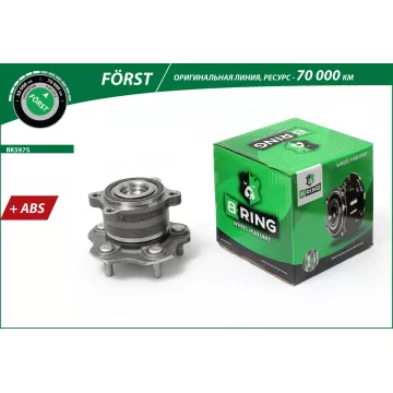 Ступица с подшип. в сборе NISSAN Teana II (08-) (задн.) [d=148 с ABS] (BK5975) B-RING F?RST