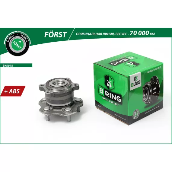 Ступица с подшип. в сборе NISSAN Teana II (08-) (задн.) [d=148 с ABS] (BK5975) B-RING F?RST