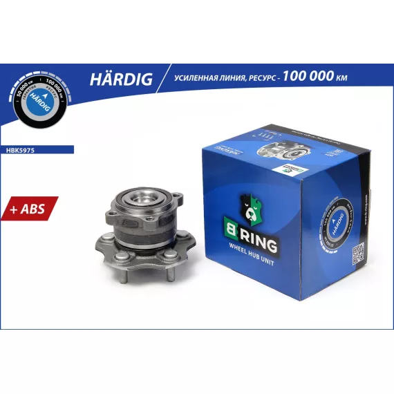 Ступица с подшип. в сборе NISSAN Teana II (08-) (задн.) [d=148 с ABS] (HBK5975) B-RING H?RDIG