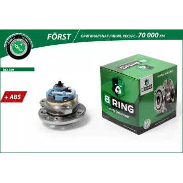 Ступица с подшип. в сборе OPEL Astra G (98-) (перед.) [d=137 с ABS] (BK1709) B-RING F?RST