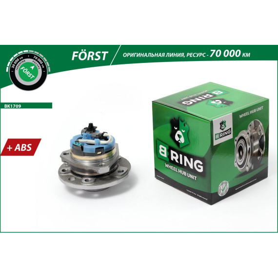 Ступица с подшип. в сборе OPEL Astra G (98-) (перед.) [d=137 с ABS] (BK1709) B-RING F?RST