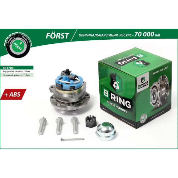 Ступица с подшип. в сборе OPEL Astra G-H (98-) (перед.) [d=119.4 с ABS] (BK1708) B-RING F?RST