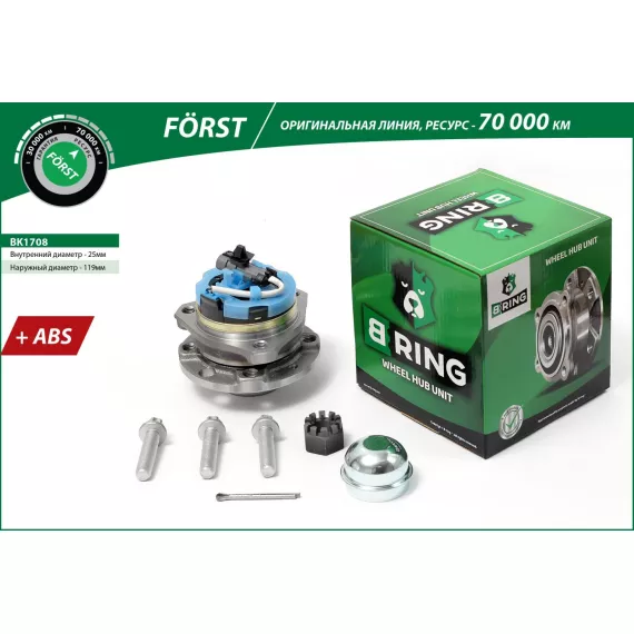Ступица с подшип. в сборе OPEL Astra G-H (98-) (перед.) [d=119.4 с ABS] (BK1708) B-RING F?RST