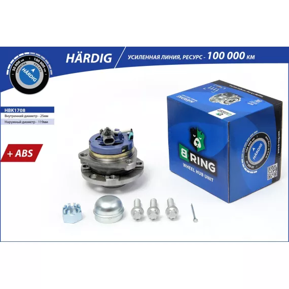 Ступица с подшип. в сборе OPEL Astra G-H (98-) (перед.) [d=119.4 с ABS] (HBK1708) B-RING H?RDIG