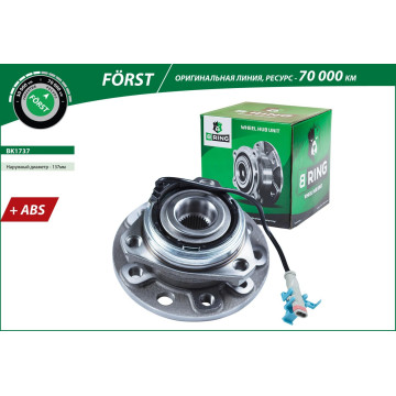 Ступица с подшип. в сборе OPEL Astra H (05-) (перед.) [d=137 с ABS] (BK1737) B-RING F?RST