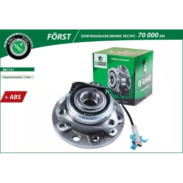 Ступица с подшип. в сборе OPEL Astra H (05-) (перед.) [d=137 с ABS] (BK1737) B-RING F?RST