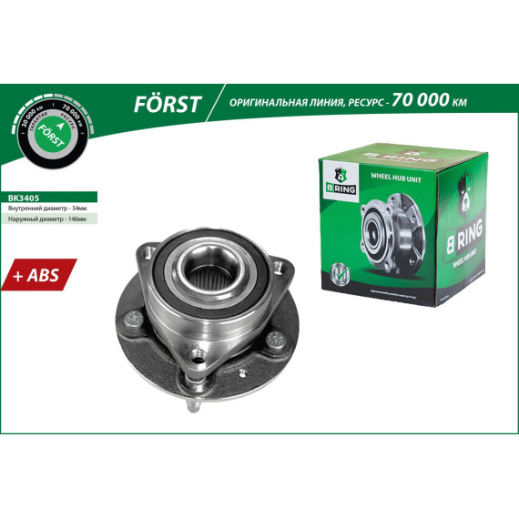 Ступица с подшип. в сборе OPEL Astra J (10-) Zafira C (12-) (перед.) [d=146 с ABS] (BK3405) B-RING