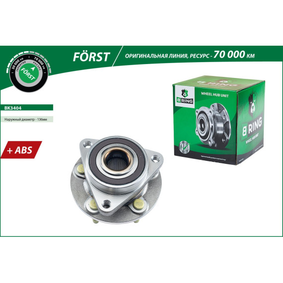 Ступица с подшип. в сборе OPEL Astra J (10-) (перед.) [d=136 с ABS] (BK3404) B-RING F?RST