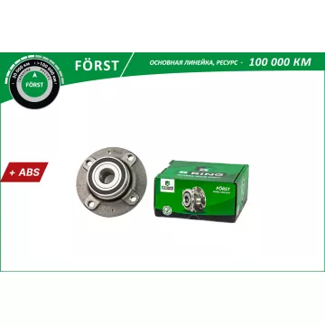 Ступица с подшип. в сборе PEUGEOT 307 (02-) CITROEN C4 (04-) (задн.) [d=128 с ABS] (BK5069) B-RING