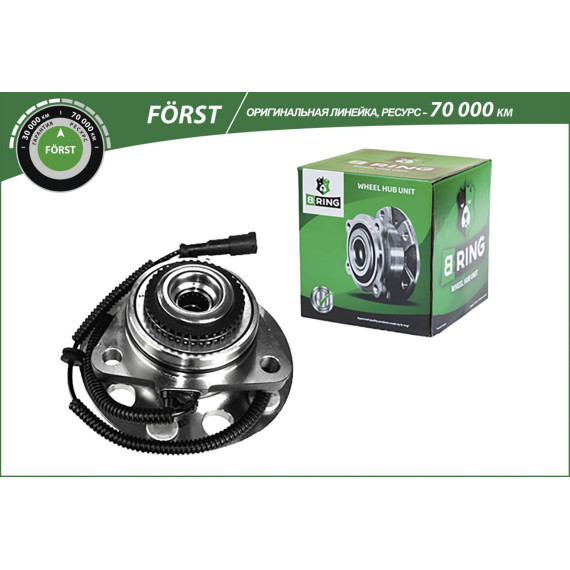 Ступица с подшип. в сборе SSANGYONG Actyon I (05-12) (перед.) [d=160 с ABS] (BK3801) B-RING F?RST