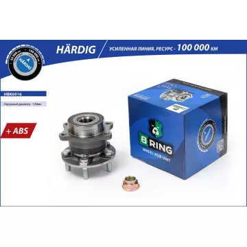 Ступица с подшип. в сборе SUBARU Forester III (SH) (08-) (задн.) [d=124 с ABS] (HBK6916) B-RING H?RD