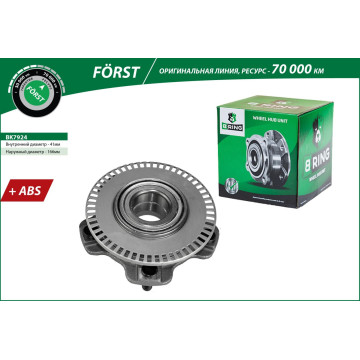 Ступица с подшип. в сборе SUZUKI Grand Vitara (GT/FT) (98-) (перед.) [d=169 с ABS] (BK7924) B-RING F