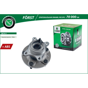 Ступица с подшип. в сборе SUZUKI SX4 (06-) (задн.) [d=140 с ABS] (BK7917) B-RING F?RST