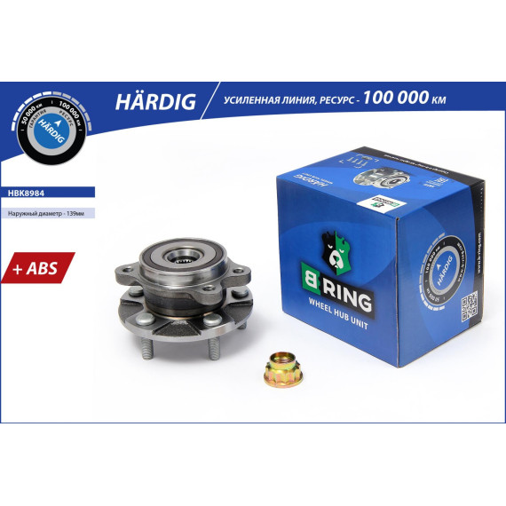 Ступица с подшип. в сборе TOYOTA Auris (07-) (перед.) [d=139 с ABS] (HBK8984) B-RING H?RDIG