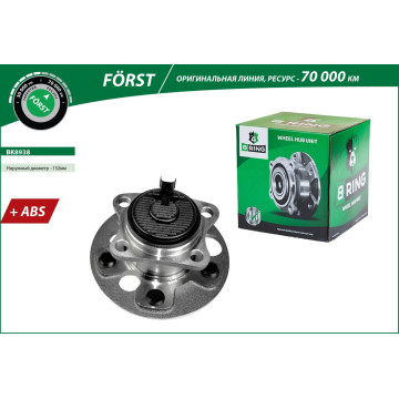 Ступица с подшип. в сборе TOYOTA Auris II (E180) (12-) (задн.) [d=152 с ABS] (BK8938) B-RING F?RST