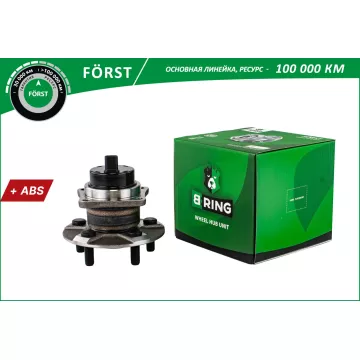 Ступица с подшип. в сборе TOYOTA Avensis (03-) (задн.) [d=135 с ABS] (BK4939) B-RING FORST