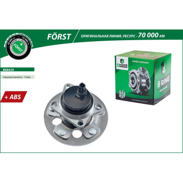 Ступица с подшип. в сборе TOYOTA COROLLA X (E140/E150) (06-) (задн.) [d=152 с ABS] (BK8929) B-RING F