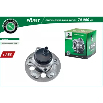 Ступица с подшип. в сборе TOYOTA COROLLA X (E140/E150) (06-) (задн.) [d=152 с ABS] (BK8929) B-RING F