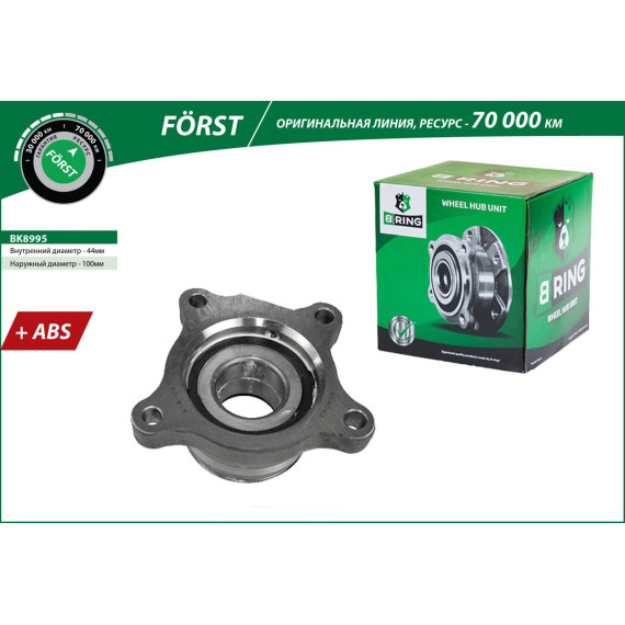 Ступица с подшип. в сборе TOYOTA Land Cruiser Prado IV J150 (09-) (задн. прав.) [с ABS] (BK8995) B-R