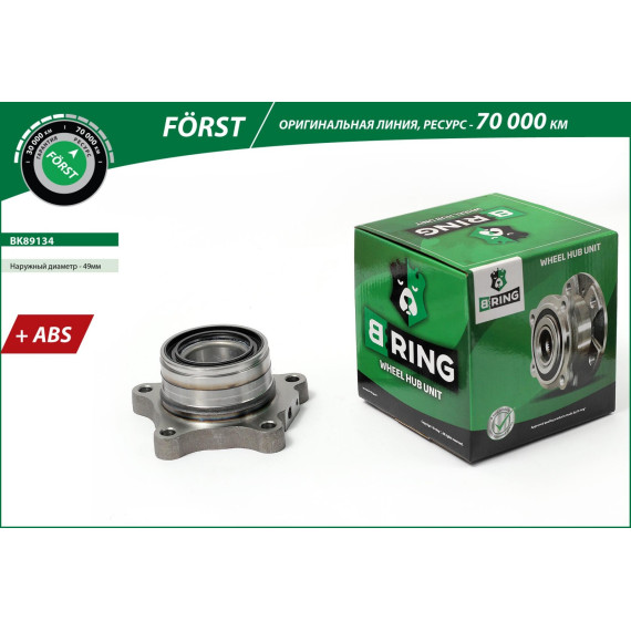 Ступица с подшип. в сборе TOYOTA Land Cruiser VII (J200/J300) (07-) (задн.лев.) [с ABS] (BK89134) B-