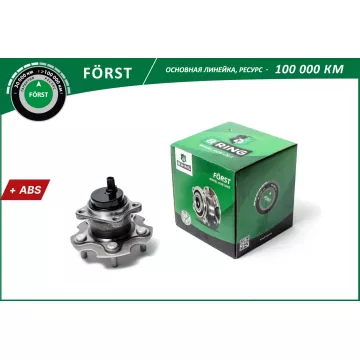 Ступица с подшип. в сборе TOYOTA Rav 4 (05-) (задн.) [d=151.9 c ABS] (BK5035) B-RING F?RST