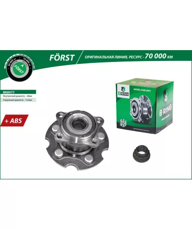 Ступица с подшип. в сборе TOYOTA Rav4 III (A30) (06-) (задн.) [d=152 с ABS] (BK8977) B-RING F?RST