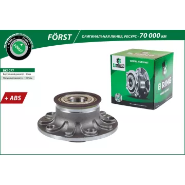 Ступица с подшип. в сборе VW Golf V-VI (03-) (задн.) [d=136.5 с ABS] (BK1077) B-RING F?RST