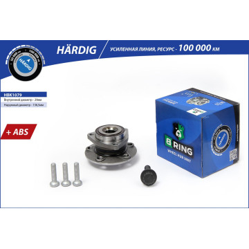 Ступица с подшип. в сборе VW Golf V VI (03-) (перед.) [d=136.5 с ABS] (HBK1079) B-RING H?RDIG