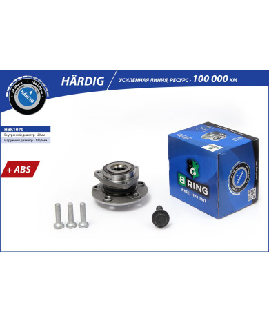 Ступица с подшип. в сборе VW Golf V VI (03-) (перед.) [d=136.5 с ABS] (HBK1079) B-RING H?RDIG