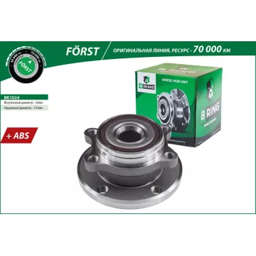 Ступица с подшип. в сборе VW Passat (05-) (перед. задн.) [d=137 с ABS] (BK1024) B-RING F?RST