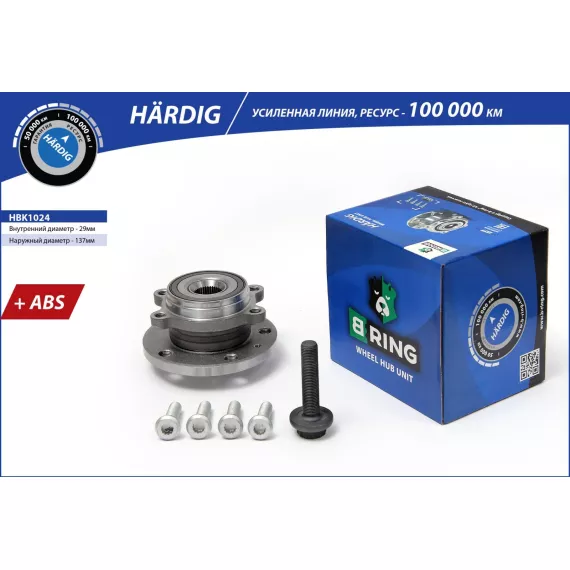 Ступица с подшип. в сборе VW Passat (05-) (перед. задн.) [d=137 с ABS] (HBK1024) B-RING H?RDIG