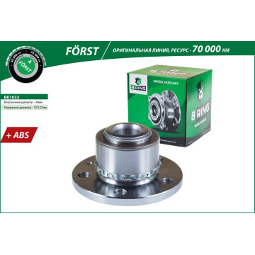 Ступица с подшип. в сборе VW Polo (01-) (перед.) [d=126.5 с ABS] (BK1033) B-RING F?RST