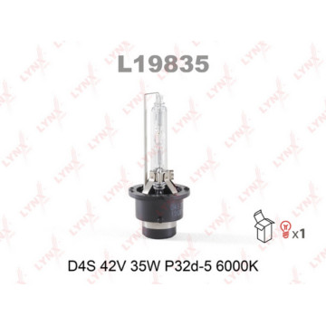 Лампа газоразрядная D4S 12V 35W P32d-5 6000K
