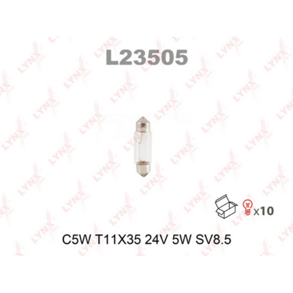Лампа накаливания C5W T11X35 24V 5W SV8.5(в упак. 10 шт.)