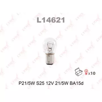 Лампа накаливания P21/5W S25 12V21/5W BA15D(в упак. 10 шт.)