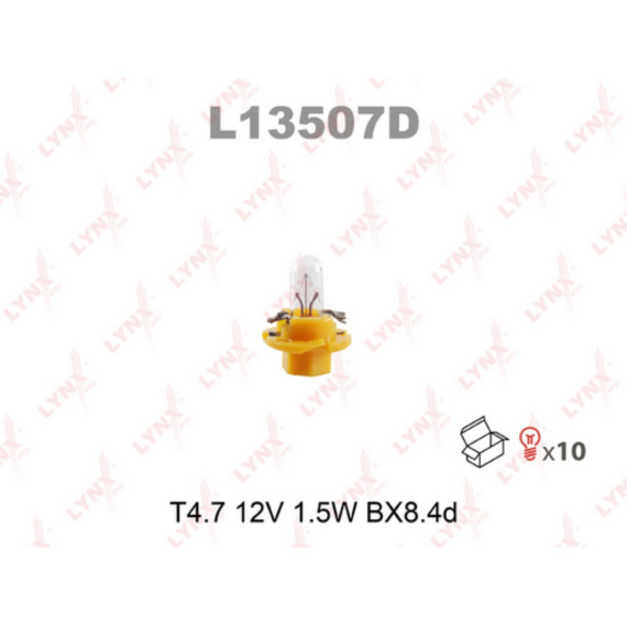 Лампа накаливания T4.7 12V 1.5W BX8.4d(в упак. 10 шт.)