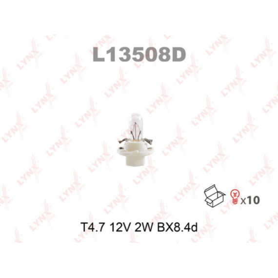 Лампа накаливания T4.7 12V 2W BX8.4d(в упак. 10 шт.)