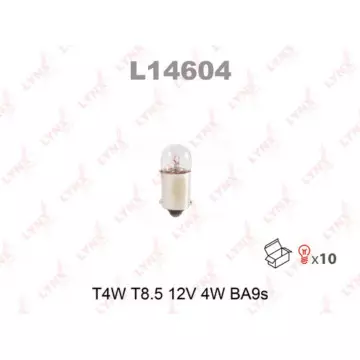 Лампа накаливания T4W T8.5 12V 4W BA9S(в упак. 10 шт.)