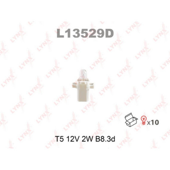 Лампа накаливания T5 12V 2W B8.3d(в упак. 10 шт.)